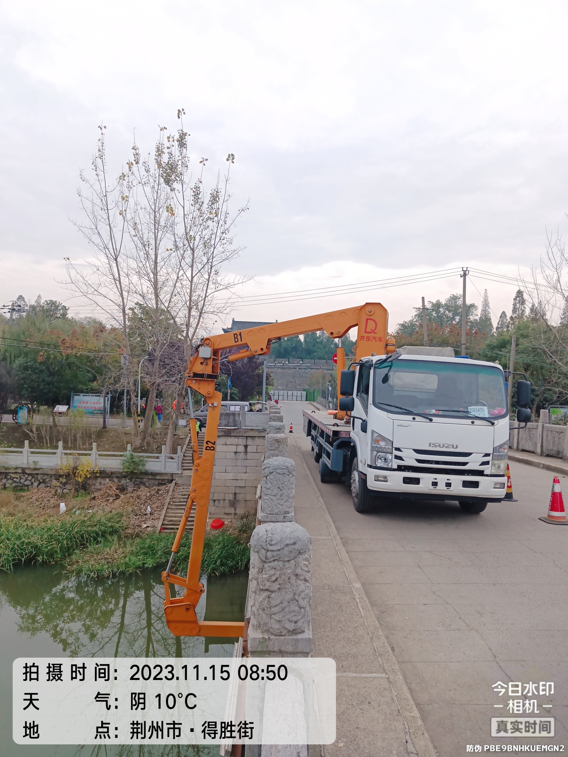 慶鈴五十鈴 橋梁檢測車(chē)